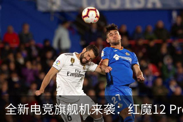 全新电竞旗舰机来袭：红魔12 Pro+将于10月15日发布